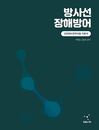 교재 썸네일 이미지